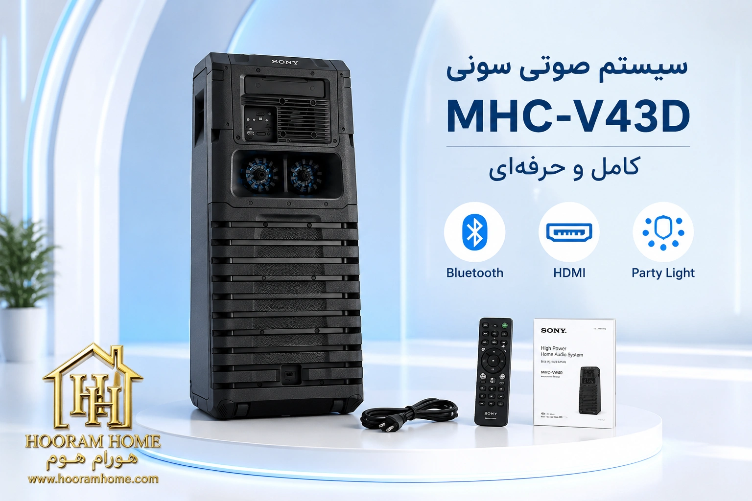 سیستم پخش خانگی سونی ۷۲۰ وات مدل:MHC-V43D