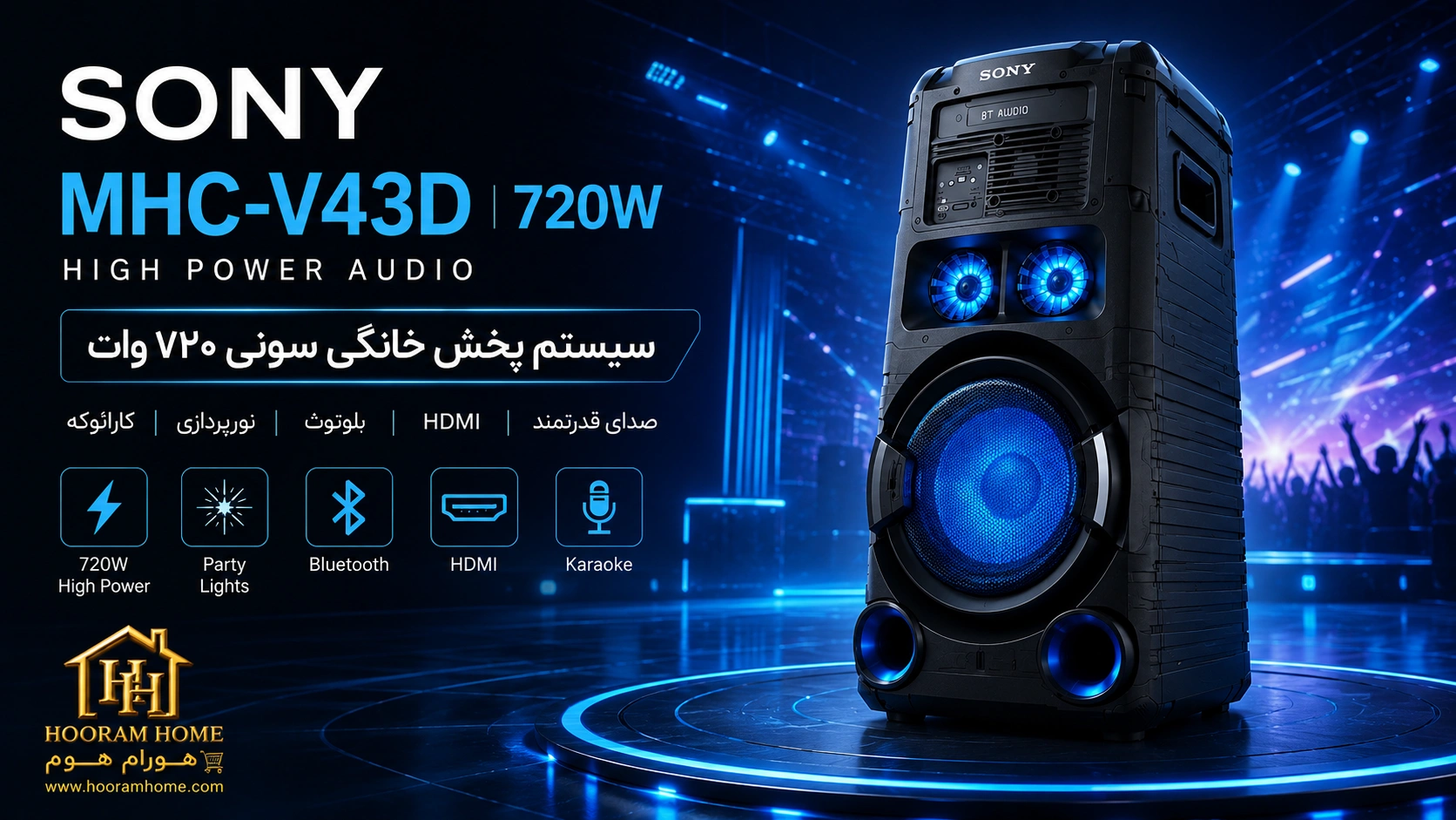 سیستم پخش خانگی سونی ۷۲۰ وات مدل:MHC-V43D