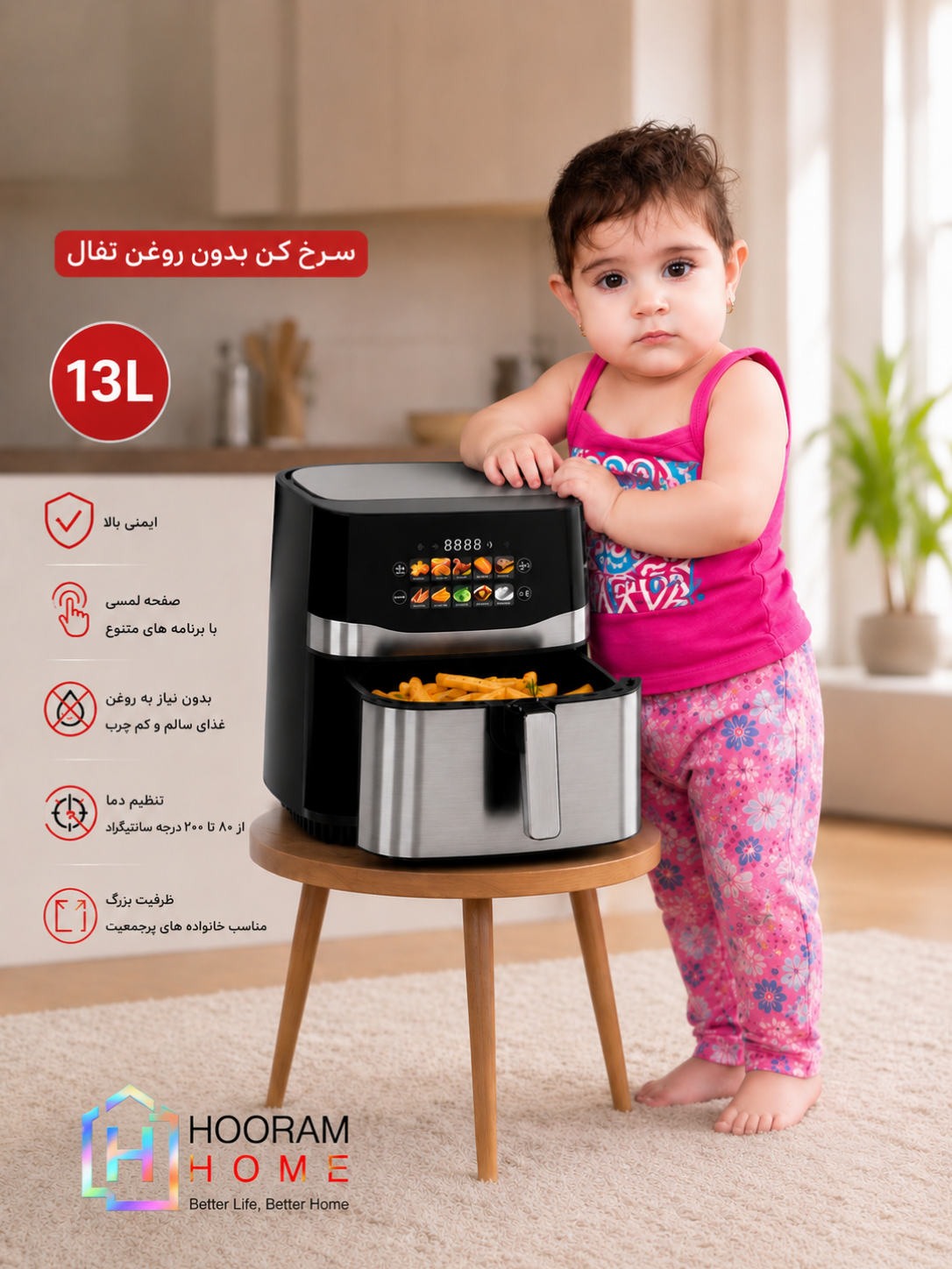 سرخ کن رژیمی «Tefal» سری:Easy Fry Compact