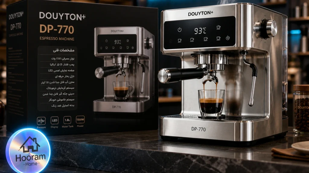 اسپرسوساز دایتون پلاس+DOUYTON مدل:DP-770