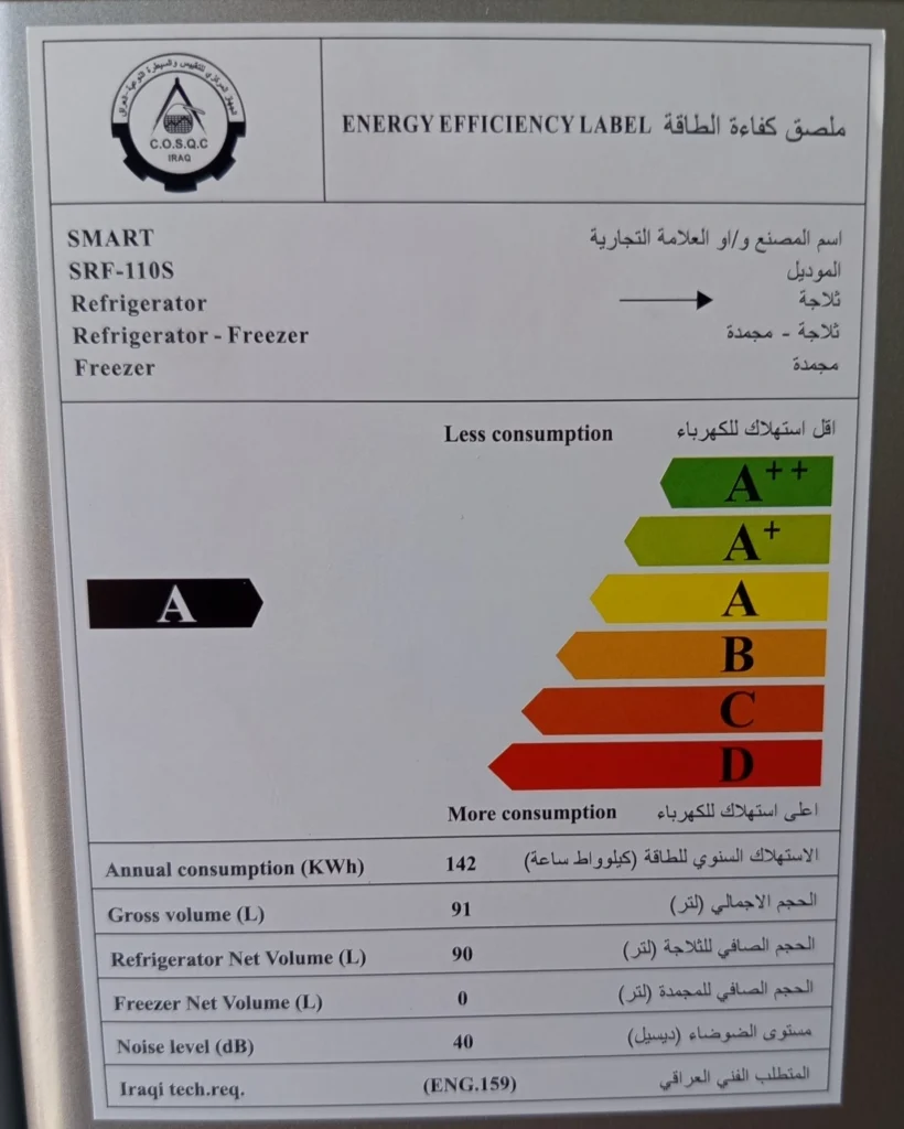 یخچال فریزر تک درب «SMART» مدل:SRF-110