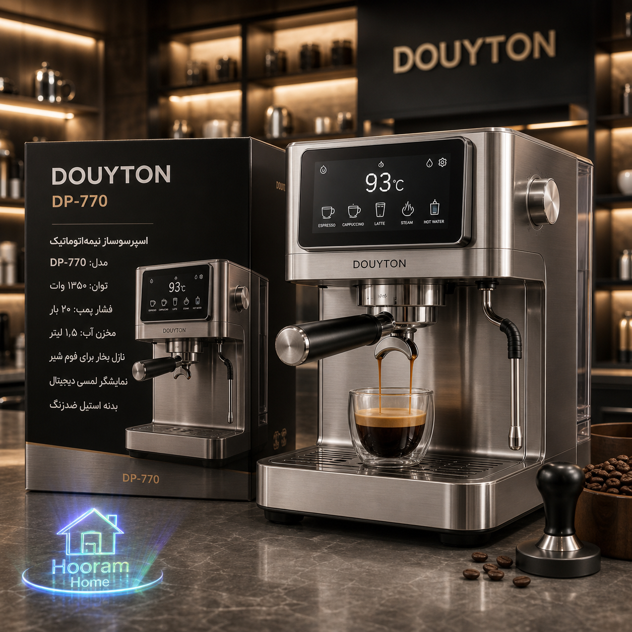 اسپرسوساز دایتون پلاس+DOUYTON مدل:DP-770