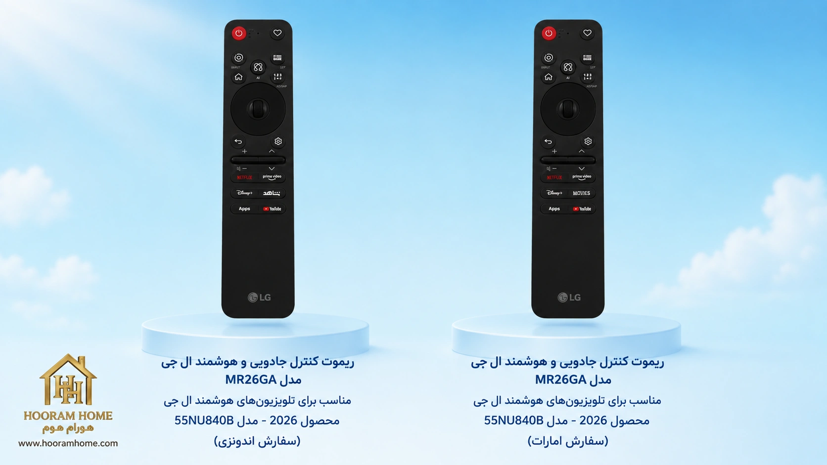 تلویزیون ۵۵ اینچ برند LG (ال‌جی) مدل:NU840B