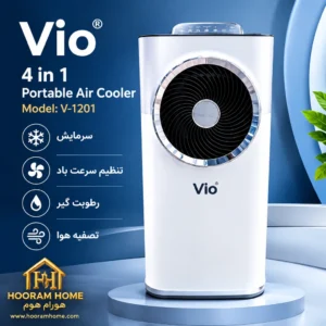 کولر گازی پرتابل ۱۲۰۰۰ برند Vio مدل V-1201