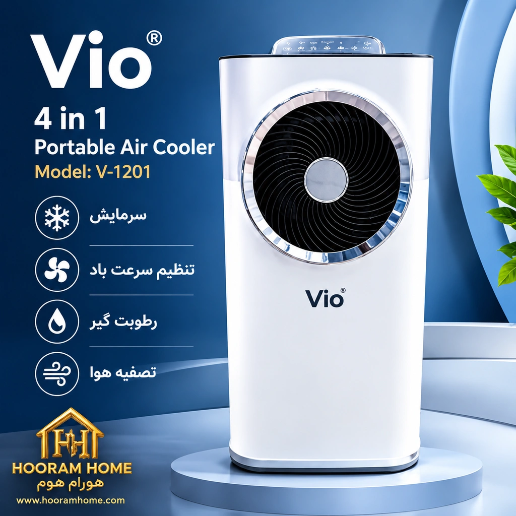 hooram-home-12000-vio-03 کولر گازی پرتابل ۱۲۰۰۰ برند Vio مدل V-1201